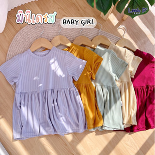 littlep(B4) MINIDRESS BABY GIRL ผ้าร่อง เดรสเด็กผู้หญิง เสื้อเด็กผู้หญิง ชุดเด็ก