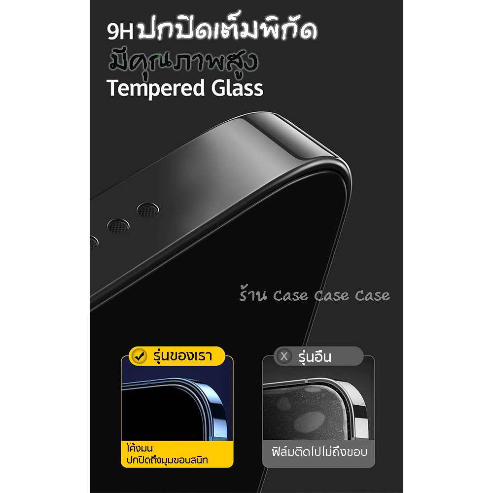 ฟิล์มด้านสำหรับ iPhone 16 pro max 16e 15 plus 14 13 i12 i12pro max 11 12 mini X 8 6 6s Plus 6 6s 7 SE2 XS XR - ภาพย่อย 2