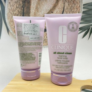 Clinique All About Clean Foaming Facial Soap 150 ml (very dry to dry combination)👉ฉลากไทย ผลิต 2/2565