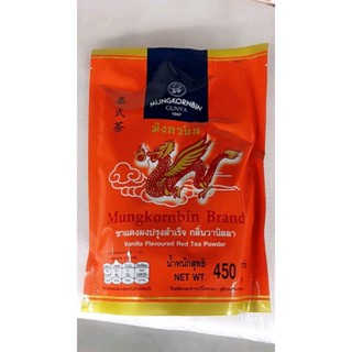 ชาแดงผง ปรุงสำเร็จ กลิ่นวนิลา ตรามังกรบิน ขนาด 450 กรัม++Dragon Flying Red Tea 450g/pcs++