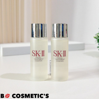 SK-II Facial Treatment Essence