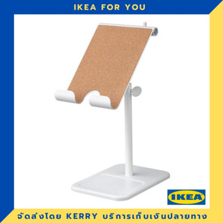 IKEA ที่วางแท็บเล็ต มาใหม่ !!!