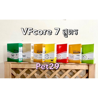 VFCore ครบ 7 สูตรอาหารเสริมแมวเลียสุนัขเลียยอดนิยม (หมดอายุ12/2023-2025)