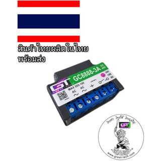 #GC-88883A#เบรคเรคติไฟเออร์#รับซ่อมคอยล์เบรกไฟฟ้า&amp;จำหน่ายเบรกไฟฟ้าและRectifier #BRAKE RECTIFIER#เรคติไฟเออร์