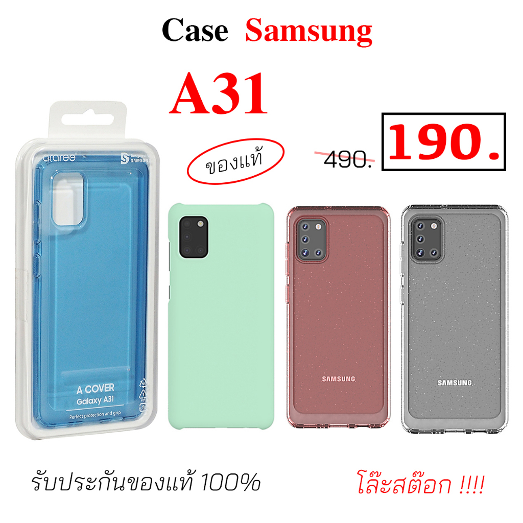 Caseสำหรับ Samsung A31 silicone เคสซัมซุงa31 ซิลิโคน case a31 cover  Silicone กันกระแทก ใส ราคาถูก ห