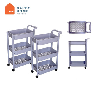 รถเข็นพลาสติกอเนกประสงค์ 3 ชั้น Multipurpose 3-layers Trolley : AP-466