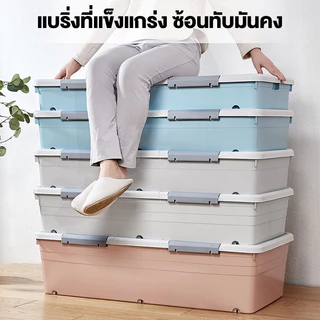 Oy กล่องเก็บของใต้เตียง กล่องเก็บเสื้อผ้าใต้เตียง กล่องเก็บของพับได้ กล่องเก็บของพลาสติกซ้อนกันได้ กล่องพลาสต