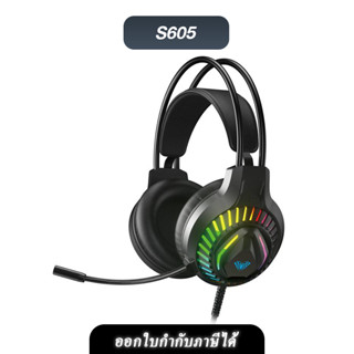 🪐 AULA 🪐 Gaming headset S605 Gaming headset with audio jack 3.5mm  *สินค้าประกัน 2 ปี*