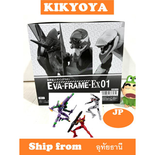 Eva-Frame-EX: Neon Genesis Evangelion (Set of 8) ยกbox LOT JP NEW