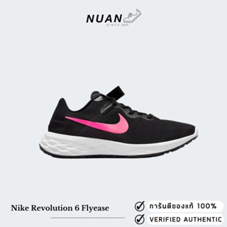 Wmns Nike Revolution 6 Flyease DC8997-002 ของแท้ ป้ายไทย รองเท้าวิ่ง