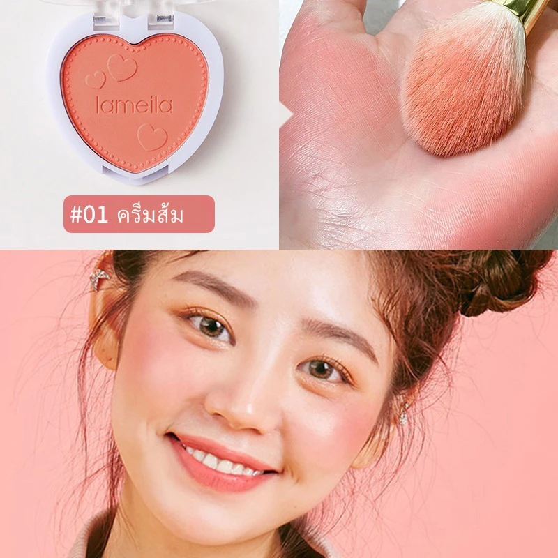 บลัชออน Lameila โทนส้ม thumbnail 8