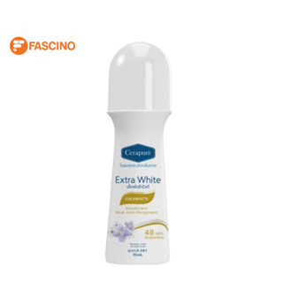 CERAPURE Roll On Extra White โรลออน เอ็กซ์ตร้าไวท์ (70ml.)