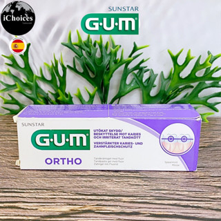 [GUM] Ortho Gel Toothpaste, Spearmint 75 ml ยาสีฟัน สำหรับคนจัดฟัน เนื้อเจล for Orthodontics