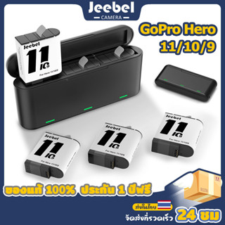 แบต ที่ชาร์จ For GoPro 11 10 9 JEEBEL 1730mAh แบตกล้อง แบบชาร์จเร็ว Battery Charger เพาเวอร์แบงค์ กล่องชาร์จ 3 in 1 ที่ช