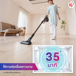 [2 Years warranty] IRIS OHYAMA ไอริส โอยามะ เครื่องดูดฝุ่น ไร้สาย ระบบไซโคลน ทรงพลัง รุ่น SCD-142PF