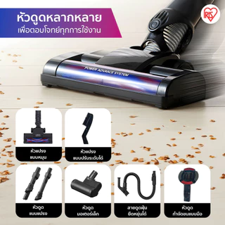 [2 Years warranty] IRIS OHYAMA ไอริส โอยามะ เครื่องดูดฝุ่น ไร้สาย ระบบไซโคลน ทรงพลัง รุ่น SCD-142PF