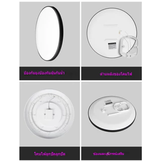 โคมไฟติดเพดาน led 3 สี โคมไฟกันน้ํา ไฟติดเพดานห้อง ติดตั้งบนพื้นผิว 18w 30w 40w กลม ไฟเพดาน LED ห้องนอน