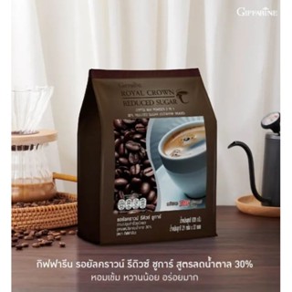 กาแฟปรุงสำเร็จ กิฟฟารีน