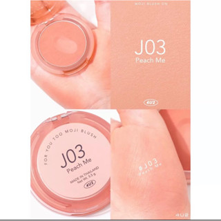 บลัชออน 4U2 For You Too Blush Matte บลัช 4U2 ปัดแก้มโมจิ Matte Shimmer Moji ปัดแก้ม บลัชเชอร์