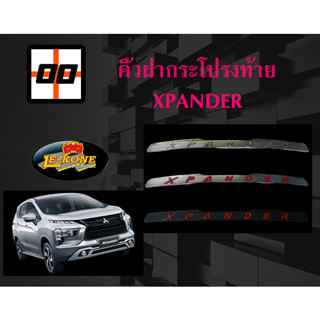 [Le-Kone] คิ้วกระโปรงท้าย XPANDER