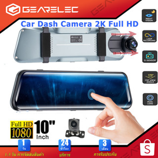 Car Dash Camera 2K Full HD WiFi เลนส์มุมกว้าง170° ตอนกลางคืน การควบคุมแอพ Loop Recording การตรวจสอบที่จอดรถ