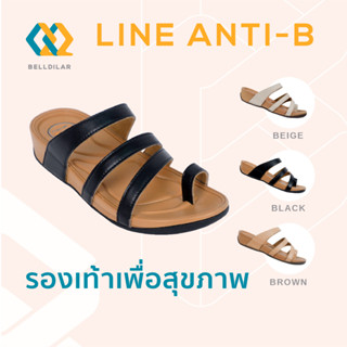 รองเท้าเพื่อสุขภาพ BELLDILAR แบบหูหนีบ รุ่น Line Anti-B