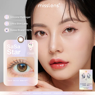 คอนแทคเลนส์เกาหลี Sissè Lens สี Sasa Star เลนส์รายเดือน #misslens