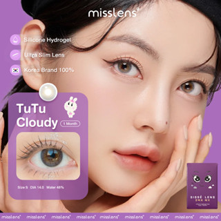 คอนแทคเลนส์เกาหลี Sissè Lens สี Tutu Cloudy เลนส์รายเดือน #misslens