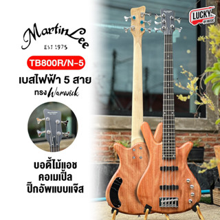 Martinlee เบส รุ่น TB-800R/N-5 เบสไฟฟ้า 5 สาย ทรง Warwick Martin lee  คอไม้เมเปิ้ล งานไม้สวย แบบเคลือบด้าน  + รับประกัน