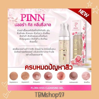 PINN Flora Kiss Cleansing Gel เจลล้างหน้า สูตรอ่อนโยน สำหรับคนเป็นสิว และผิวแพ้ง่าย เหมาะกับทุกสภาพผิว