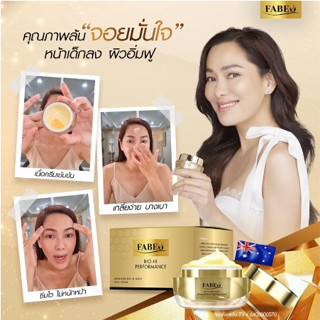 [จัดส่งฟรี!!] Fabeo ครีมฟาบีโอ้ ครีมนมผึ้งรกแกะ ครีมรกแกะออสเตรเลีย ครีมแก้ฝ้า หน้าใส ครีมยกกระชับ ครีมลดริ้วรอย