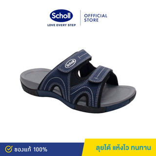 Scholl รองเท้าสกอลล์-โกลบ 2 Globe II รองเท้าแตะสวม Unisex รองเท้าสุขภาพ General Comfort เบา ทนทาน