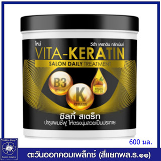 *วีต้า เคราติน ทรีทเม้นท์ ซิลกี้ สเตร็ท (สีดำ) 600 มล. 6395