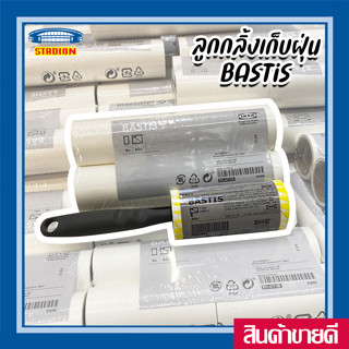 ลูกกลิ้งเก็บฝุ่น เก็บขนสัตว์ ผมออกจากเสื้อผ้า  Lint roller refill bastis