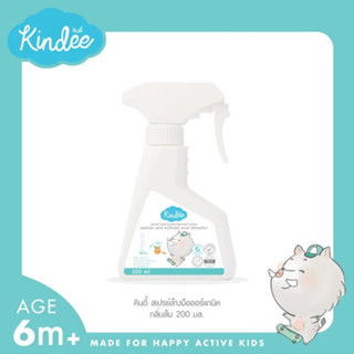 Kindee Organic Hand Sanitizer Spray คินดี้ สเปรย์ล้างมือ ออร์แกนิกลิ่น Sweet Orange (6m+)