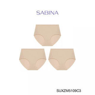 Sabina กางเกงชั้นใน (Set 3 ชิ้น)  รุ่น Panty Zone รหัส SUXZM5109C3 สีเนื้อเข้ม