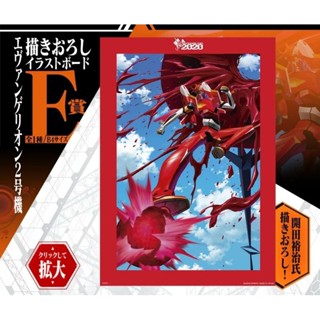 โปสเตอร์อีวานเกเลี่ยน Illustration board Ichiban Kuji Shin Evangelion theatrical version first machine, sortie