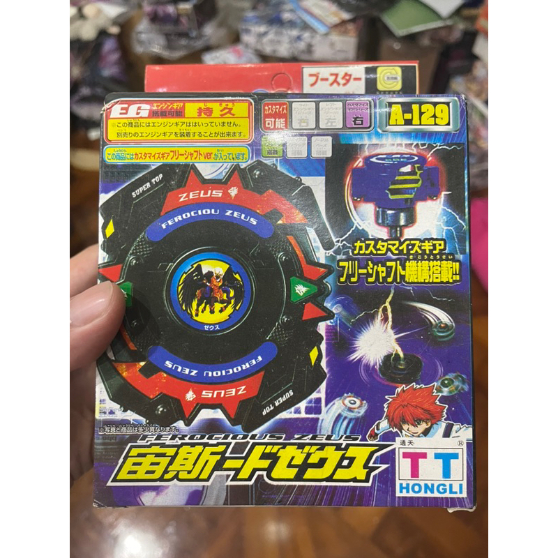 Beyblade Zeus ของปลอม งาน TT