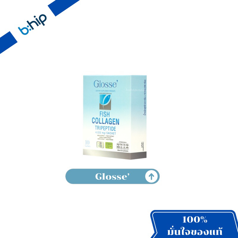 Glosse’ Nano Collagen
