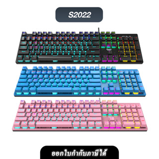 🪐 AULA 🪐 Gaming Keyboard S2022  Wired Mechanical  *สินค้าประกัน 2 ปี*