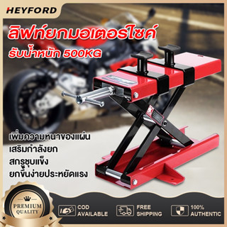 แม่แรงแบบพกพา ลิฟท์ยกมอเตอร์ไซค์ แบบประแจขัน MINI LIFT แม่แรง ยกรถมอเตอร์ไซค์ 500KG รอกลิฟท์ยกขาตั้งตรงกลางพร้อมที่จับแล