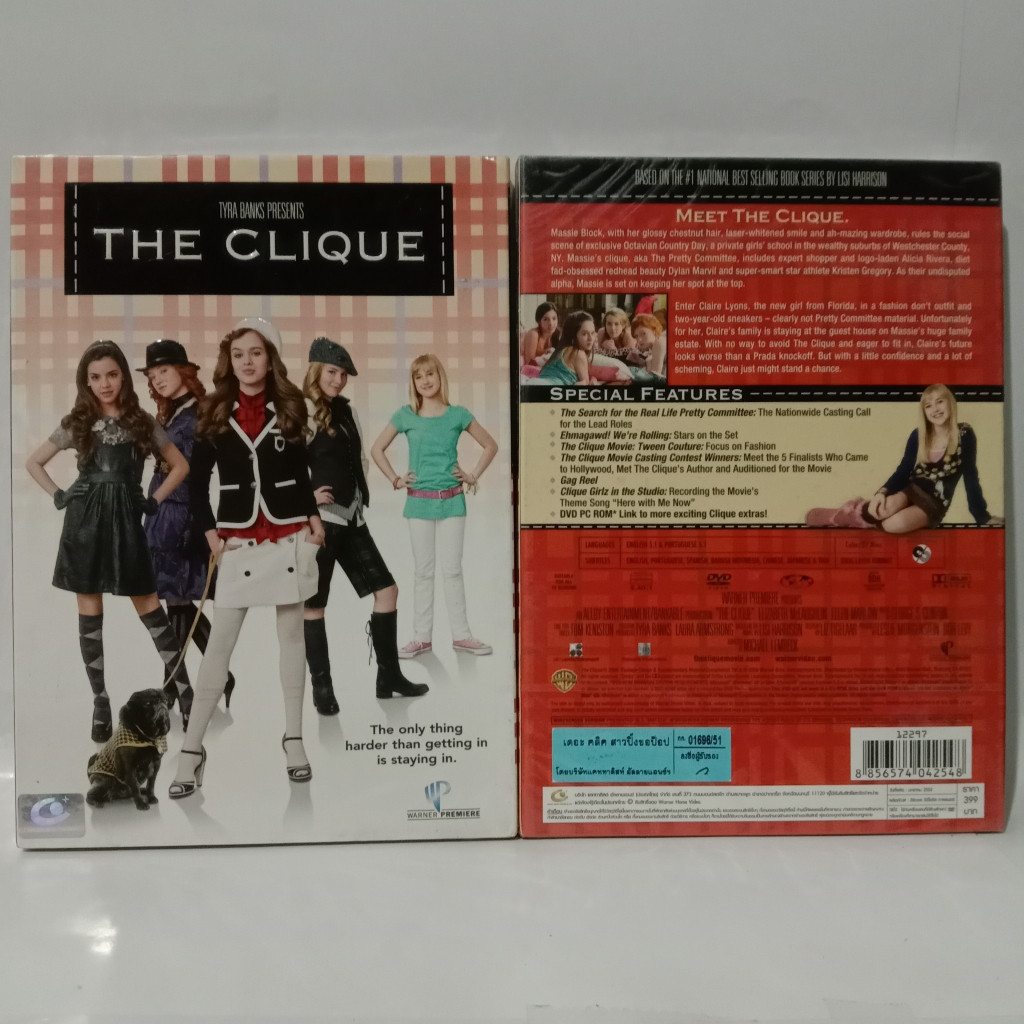 Media Play DVD CLIQUE,The/เดอะ คลิค สาวปิ๊งขอป๊อป/S12297DA (DVD ปกสวม)