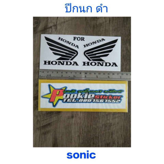 สติ๊กเกอร์ ปีกนก ฮอนด้า ติด บังหม้อน้ำ sonic สีดำ