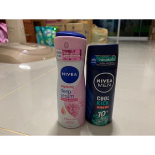 นีเวีย ไบรท์เทนนิ่ง / cool kick ขนาด 50/60ml.