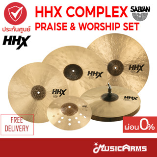 Sabian HHX Complex Praise and Worship Set ชุดฉาบกลอง แฉ-ฉาบ Cymbals ส่งฟรี Music Arms