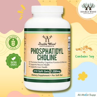 Phosphatidyl Choline Complex by DoubleWood 💕บำรุงสมอง เสริมสร้างความทรงจำ💕