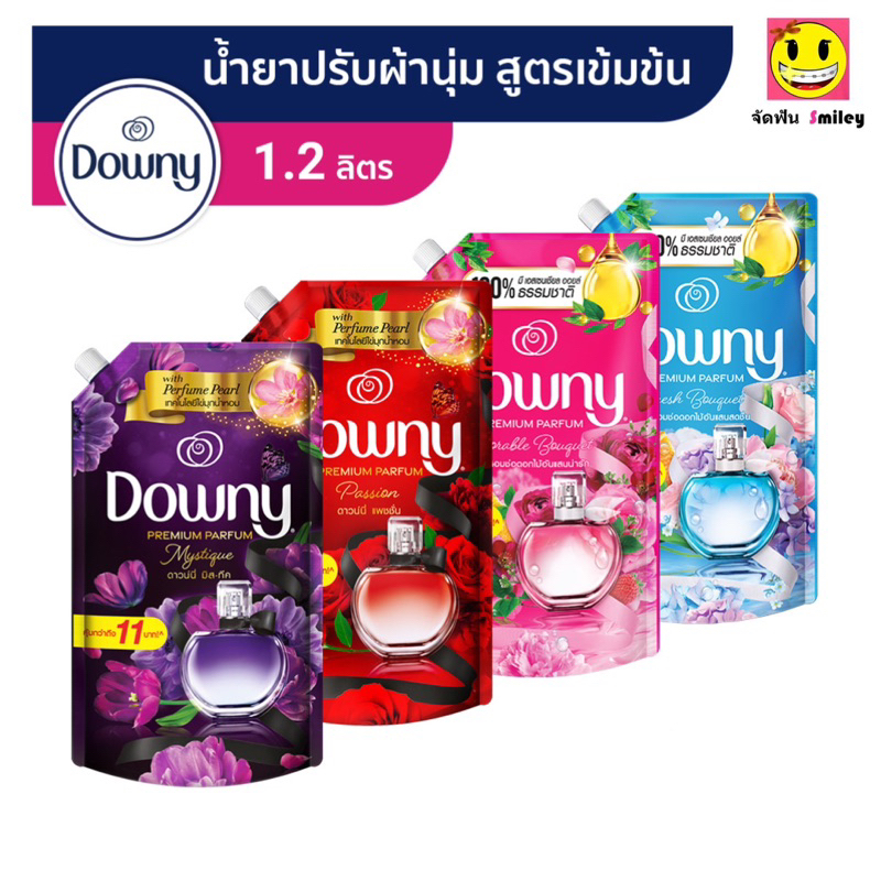 น้ำยาปรับผ้านุ่ม ผลิตภัณฑ์ปรับผ้านุ่ม ดาวน์นี่ Downy 1-1.2 ml.