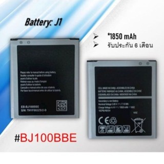 Battery J1/J100f/J1 2015 แบตJ1 2015/แบตเตอรี่โทรศัพท์ซัมซุงเจ1/เจ100เอฟ/J1 2015/J1/J100f/EB-BJ100BBE *รับประกัน 6 เดือน