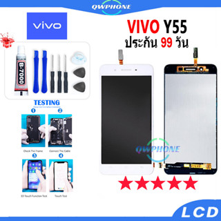 LCD VIVO Y55 หน้าจอ+ทัช หน้าจอโทรศัพท์ หน้าจอ จอ vivo y55 จอแถมชุดไขควง+กาว