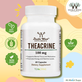 Theacrine by DoubleWood ✨ช่วยปรับปรุงสมาธิ โฟกัส หน่วยความจำ, เสริมสร้างพลังงานและความทนทาน✨